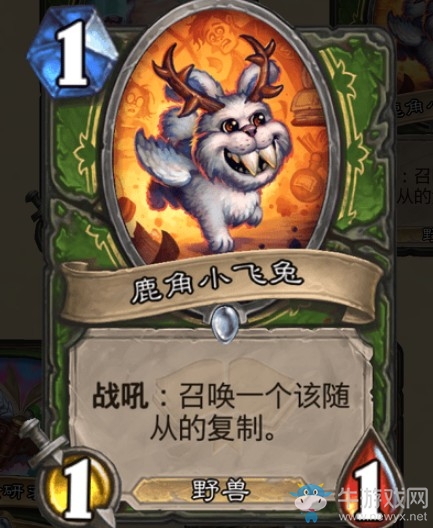 《爐石傳說》通靈學院獵人新卡匯總