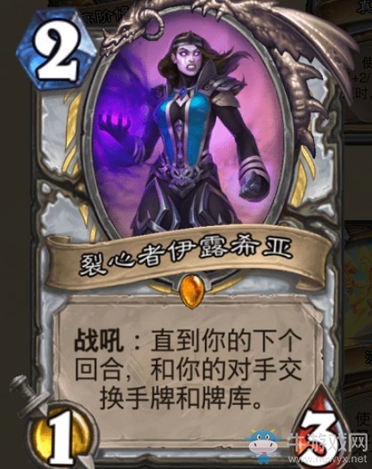 《爐石傳說》通靈學院牧師新卡匯總