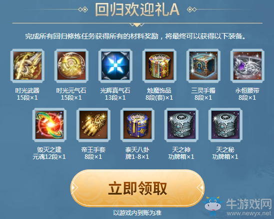 《劍靈》大俠回歸 再戰(zhàn)洪門之巔