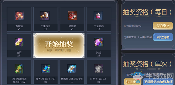 《劍靈》反轉星河執掌宇宙 全新職業星術師上線