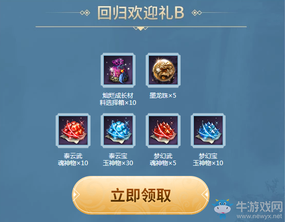 《劍靈》大俠回歸 再戰(zhàn)洪門之巔