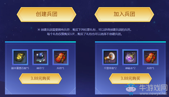 《劍靈》7月群雄逐鹿 角逐洪門之巔