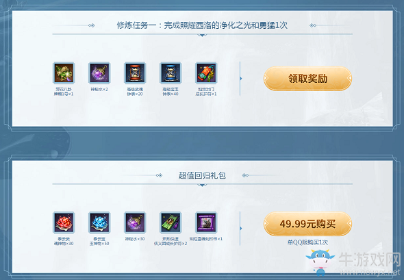 《劍靈》大俠回歸 再戰(zhàn)洪門之巔