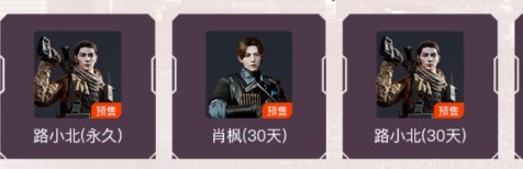 2020《CF》騰訊視頻聯合活動