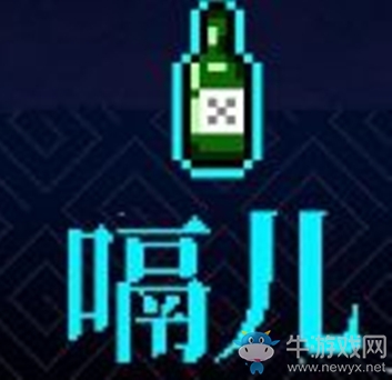 《霓虹深淵》嗝兒介紹