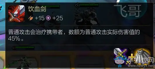 《云頂之弈》10.16裝備加強介紹