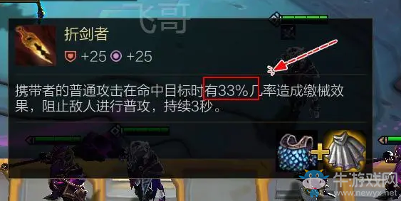 《云頂之弈》10.16裝備加強介紹