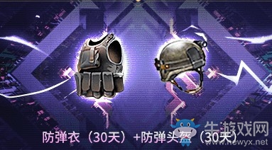 2020《CF》8月殿堂福利