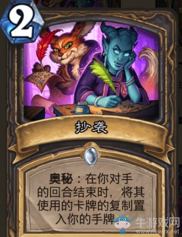 《爐石傳說》通靈學(xué)院盜賊新卡匯總