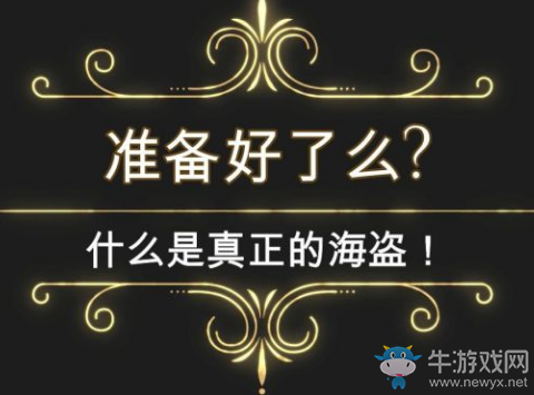 《云頂之弈》10.16羈絆改動大全