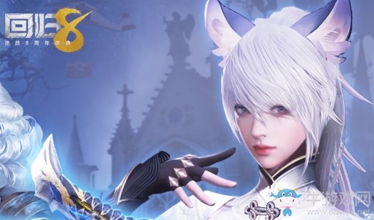 2020《逆戰(zhàn)》8周年活動大全