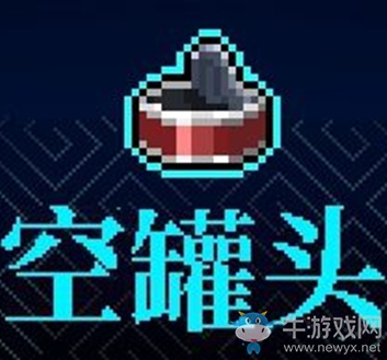 《霓虹深淵》空罐頭介紹