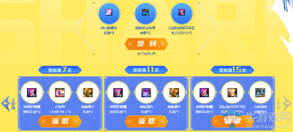 《DNF》炎炎夏日玩?zhèn)€痛快 海量引導(dǎo)石、高級(jí)裝扮兌換券等你拿