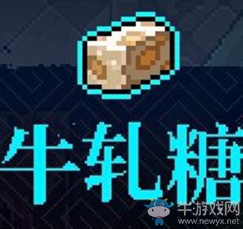 《霓虹深淵》牛軋?zhí)墙榻B