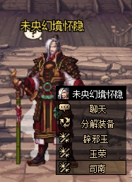 《DNF》8月11日未央副本部分改動