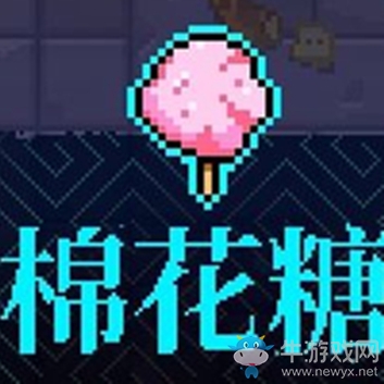 《霓虹深淵》棉花糖介紹