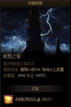 《DNF》8月11日周常地下城優(yōu)化