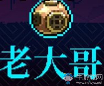 《霓虹深淵》老大哥介紹