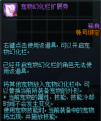 《DNF》和賽麗亞一起踏上快樂的夏日之旅吧