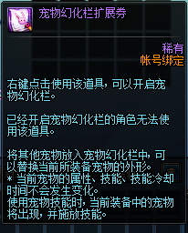 《DNF》和賽麗亞一起踏上快樂的夏日之旅吧