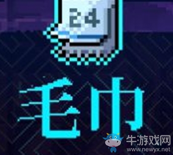 《霓虹深淵》毛巾介紹