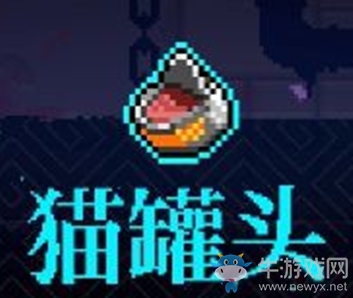 《霓虹深淵》貓罐頭介紹