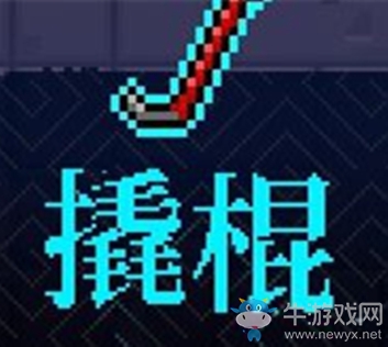 《霓虹深淵》撬棍介紹