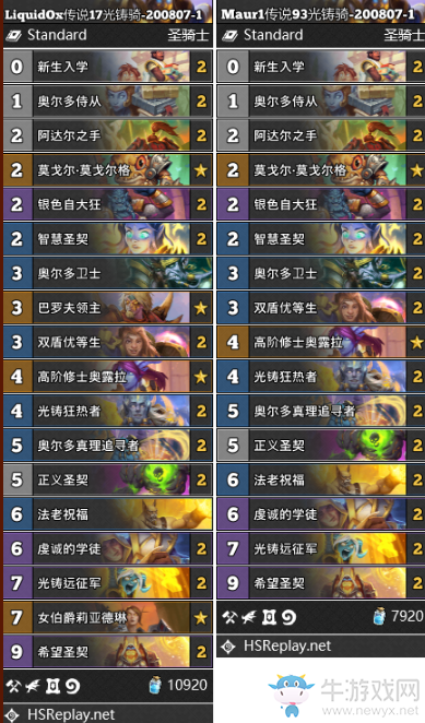 《爐石傳說(shuō)》通靈學(xué)院圣騎士卡組推薦