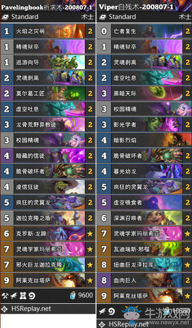 《爐石傳說》通靈學院術士卡組推薦