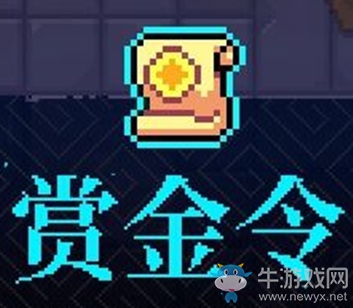 《霓虹深淵》賞金令介紹