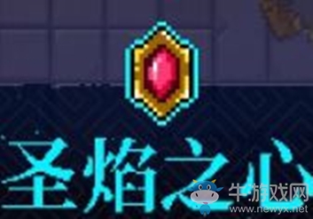 《霓虹深淵》圣焰之心介紹