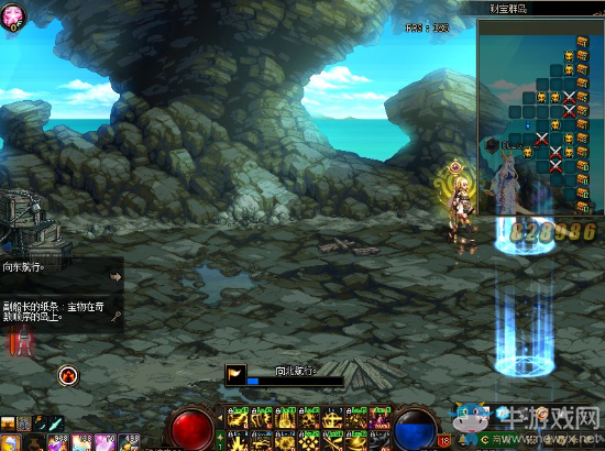 《DNF》財寶群島歷險記活動攻略