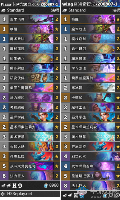 《爐石傳說》通靈學院法師卡組推薦