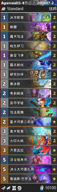 《爐石傳說》通靈學院Apxvoid11-4奇跡法卡組推薦