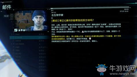 《死亡擱淺》V社聯(lián)動(dòng)獵頭蟹帽獲得方法