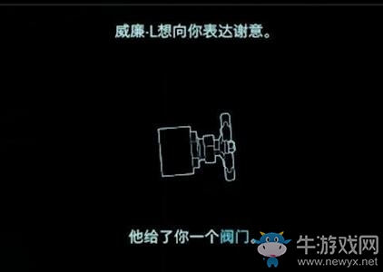 《死亡擱淺》V社聯(lián)動閥門獲得方法