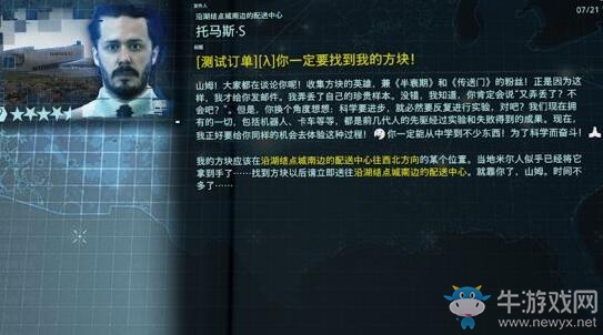 《死亡擱淺》V社聯動重力手套獲得方法