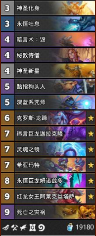 《爐石傳說》通靈學院宇宙牧卡組推薦