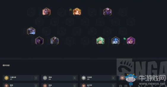 《云頂之弈》10.16圣盾變陣狙神陣容介紹