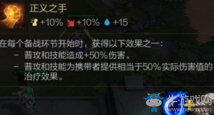 《云頂之弈》10.16雙正義蓋倫優劣點介紹