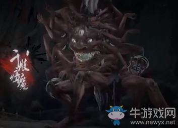 《斬妖行》千肢瘴魔打法視頻介紹