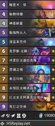 《爐石傳說》通靈學院T1宇宙牧卡組推薦