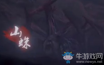 《斬妖行》山蜘蛛打法視頻介紹