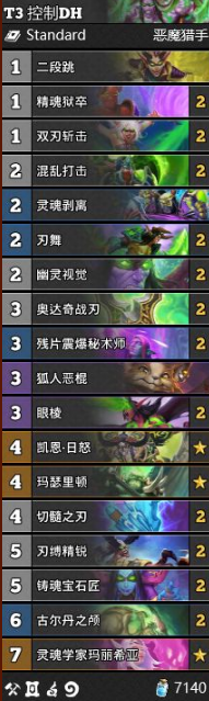 《爐石傳說》通靈學院T3控制DH卡組推薦