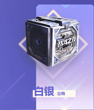 《LOL》九周年戰(zhàn)斗之夜活動(dòng)