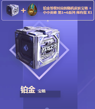 《LOL》九周年戰(zhàn)斗之夜活動(dòng)