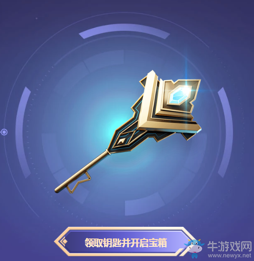 《LOL》九周年戰(zhàn)斗之夜活動(dòng)