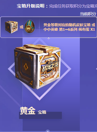 《LOL》九周年戰(zhàn)斗之夜活動(dòng)