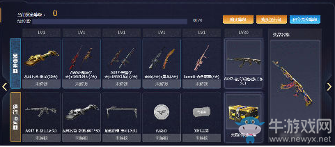 2020《CF》傳說(shuō)聚寶盆活動(dòng)