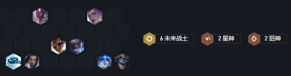 《云頂之弈》10.17版本前瞻介紹